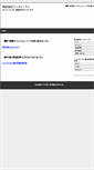 Mobile Screenshot of ful.jp