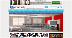 Desktop Screenshot of ful.ge